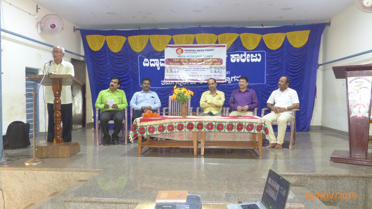 Vidya Vardhaka School